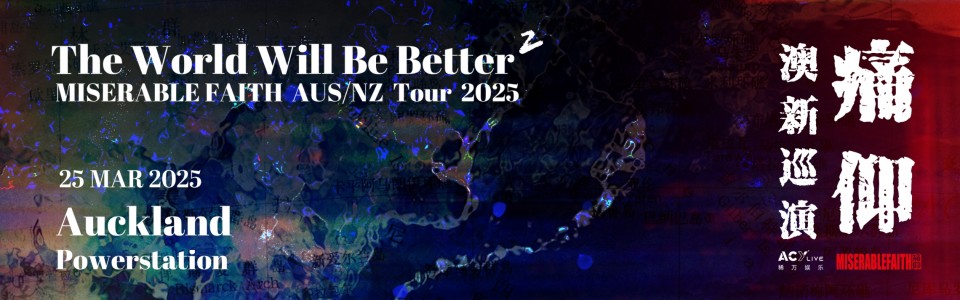 Miserable Faith NZ Tour: The World Will Be Better 2